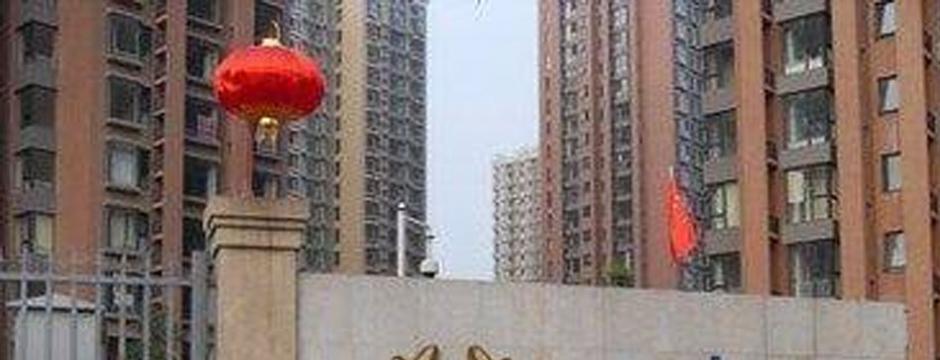 美丽人生 从今天开始